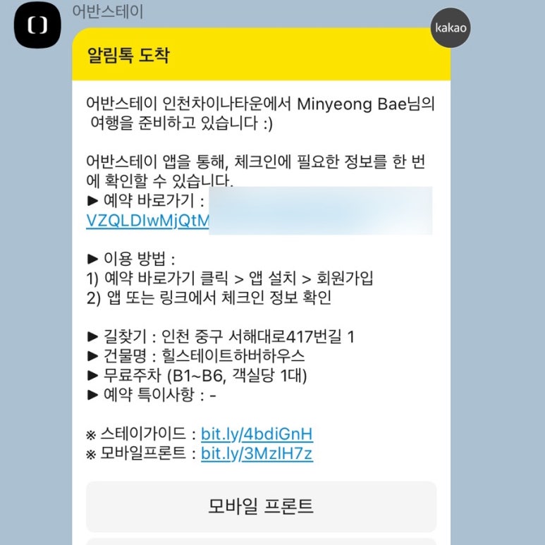 빽다방인천차이나타운점 이미지
