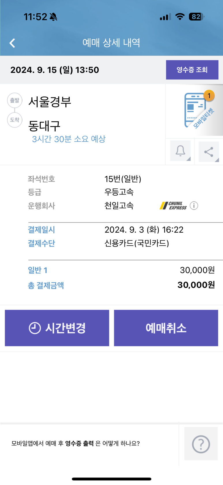 효목골막창 이미지
