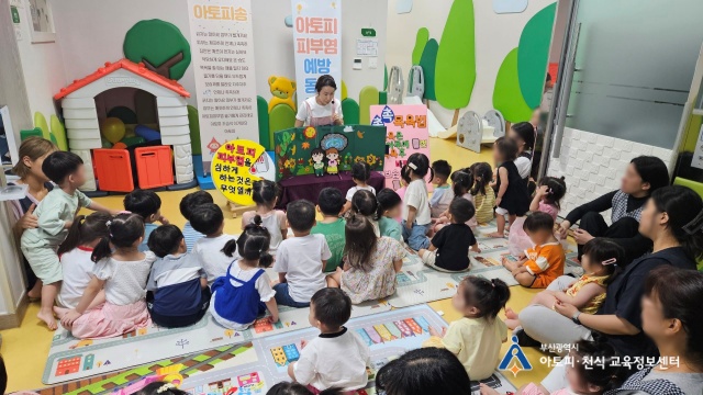 가온누리어린이집 이미지