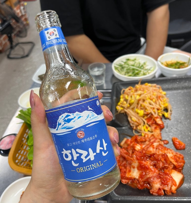 한라산막창 이미지