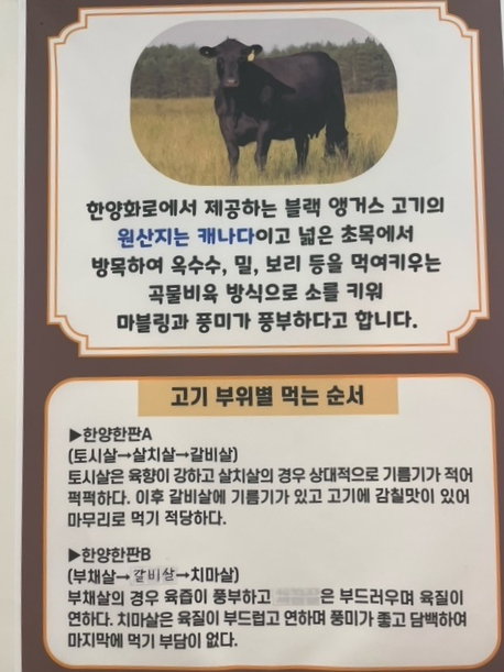 한양화로(청양읍내점) 이미지