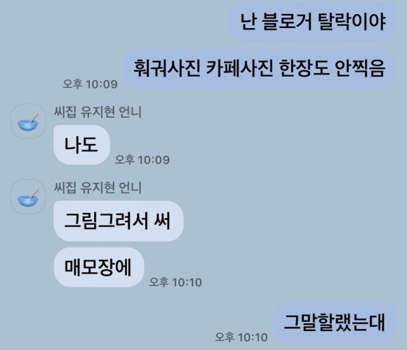 (주)지현푸드 이미지