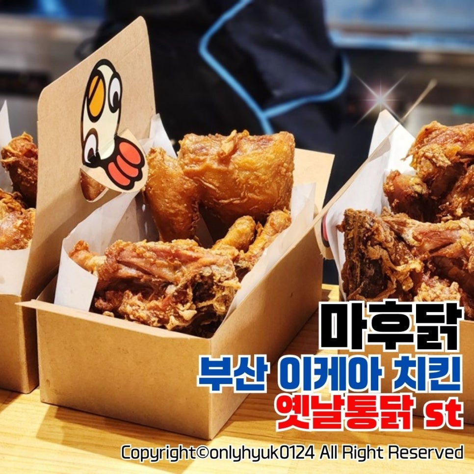 마후닭 이미지