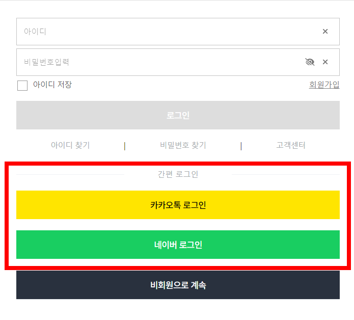 스타렌트카 이미지