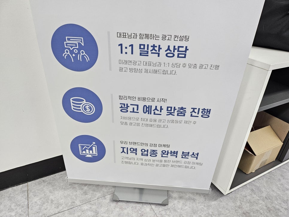 주신종합광고 이미지