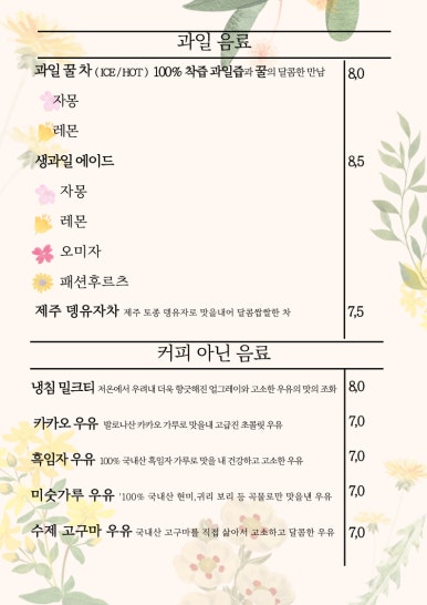꽃구름 이미지