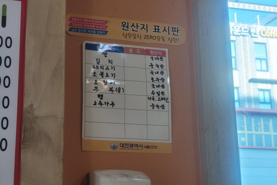 본만쥬 이미지