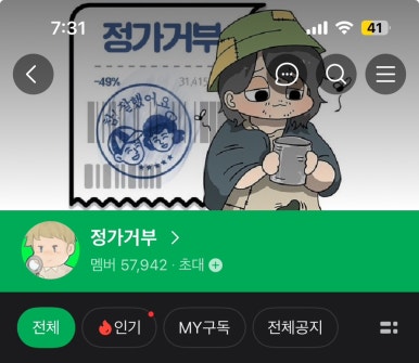 싸다폰 이미지