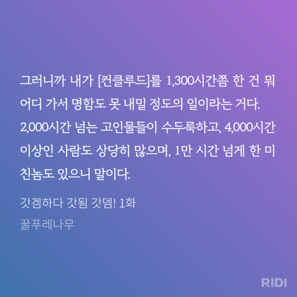 컨클루드 이미지