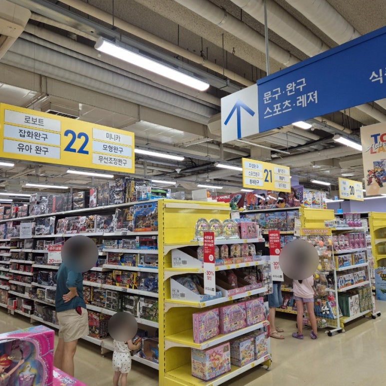 다이소장림점 이미지