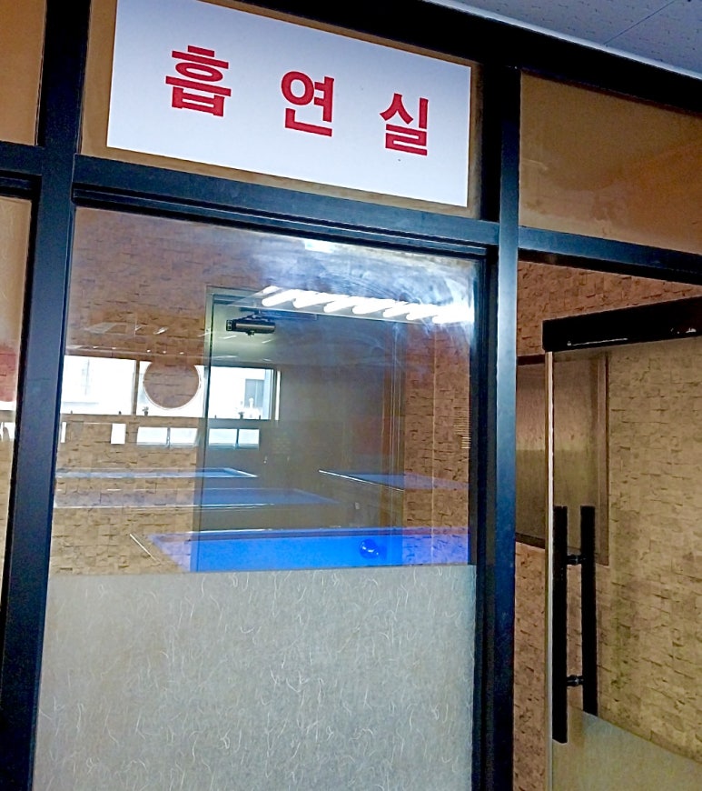 신흥당구장 이미지