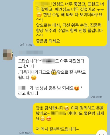 스테이지온뮤지컬학원 이미지