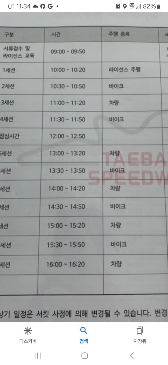 태백스포츠 이미지
