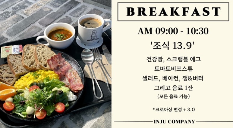 배방제과 이미지