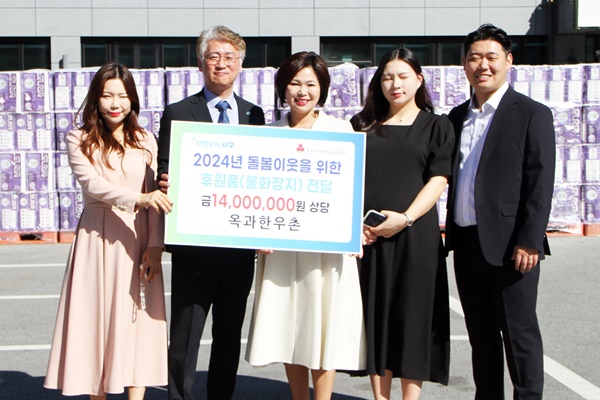 옥과한우촌 이미지
