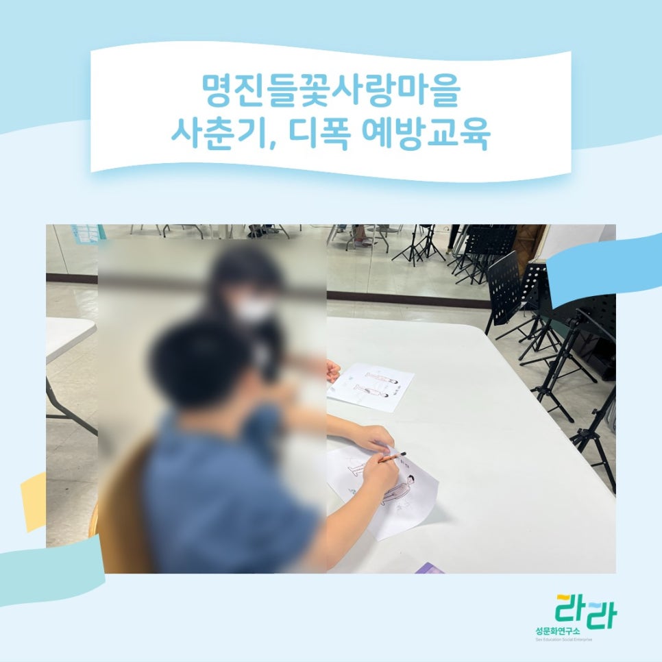 명진들꽃사랑마을 이미지