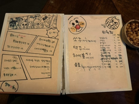 델몬트중앙 이미지