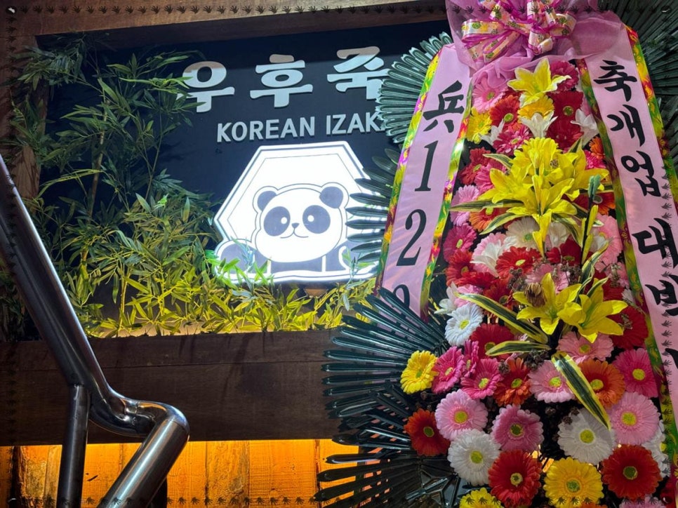 한우일번가 이미지