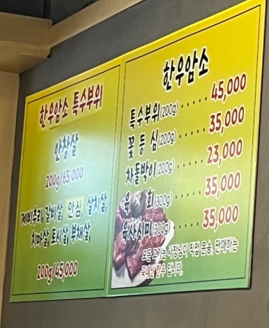 부흥축산 이미지