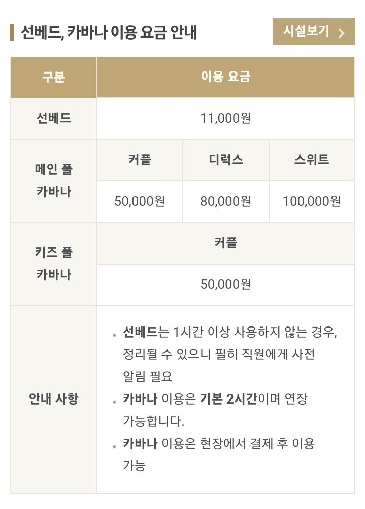 유성회식당 이미지