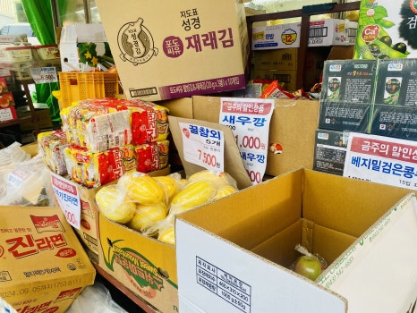 사또할인마트 이미지