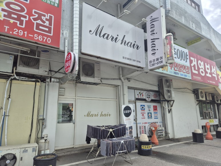 건영헤어 이미지