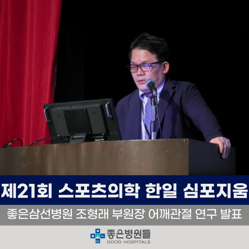 한일정형외과 병원 이미지