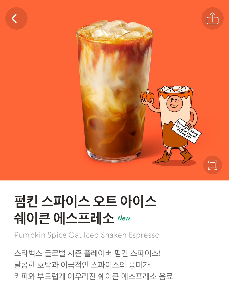 안녕커피 이미지