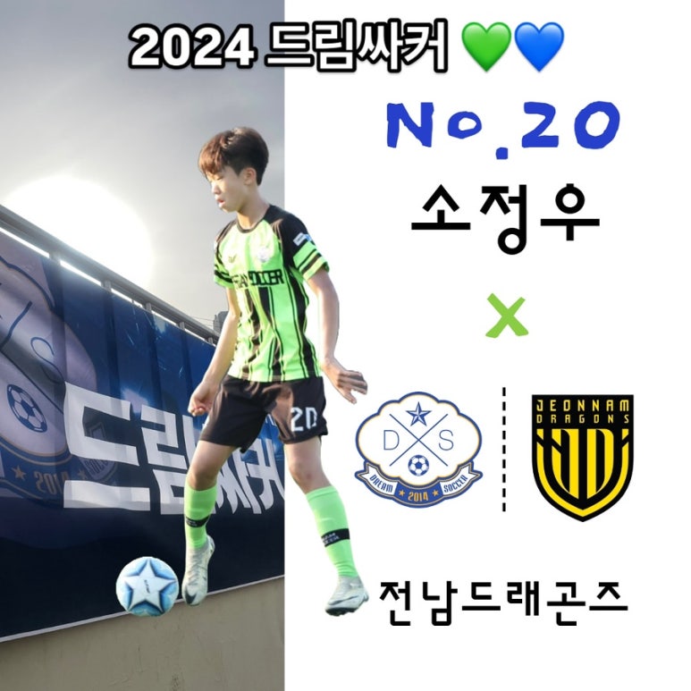 충의중충의FC 이미지