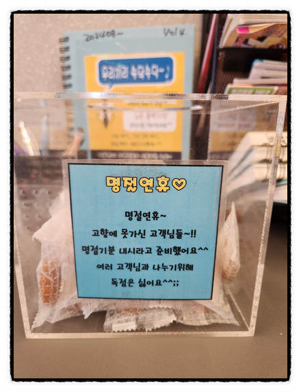 버블맨24시 이미지