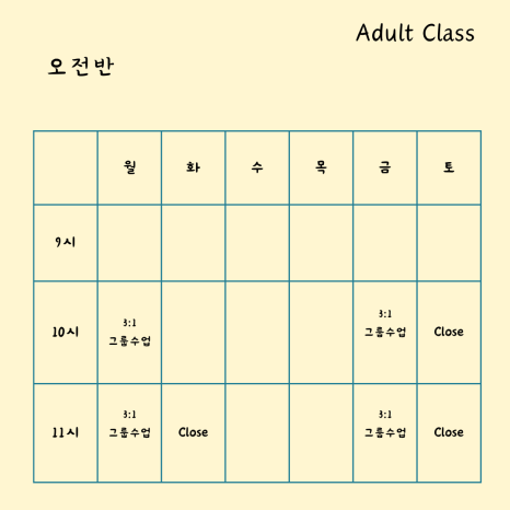블랑음악교습소 이미지