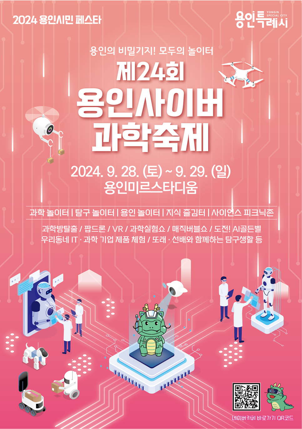 용인사 이미지