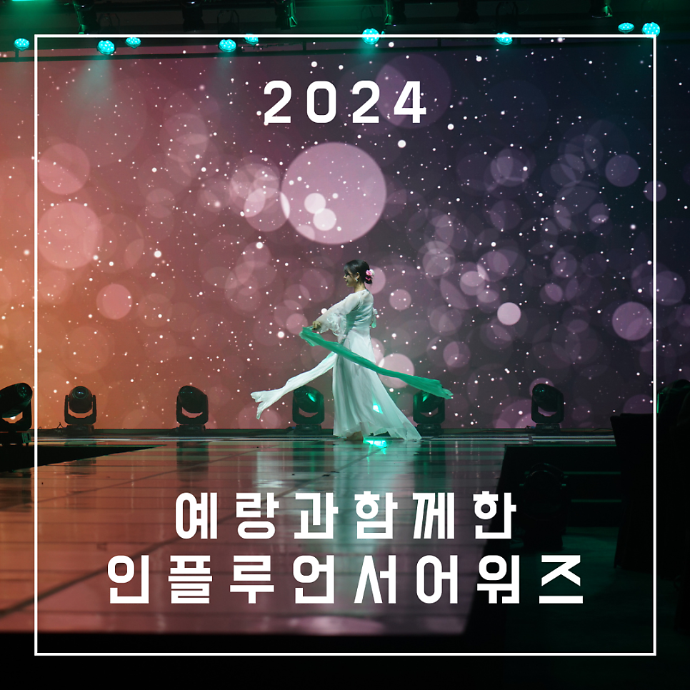 예랑슈퍼 이미지