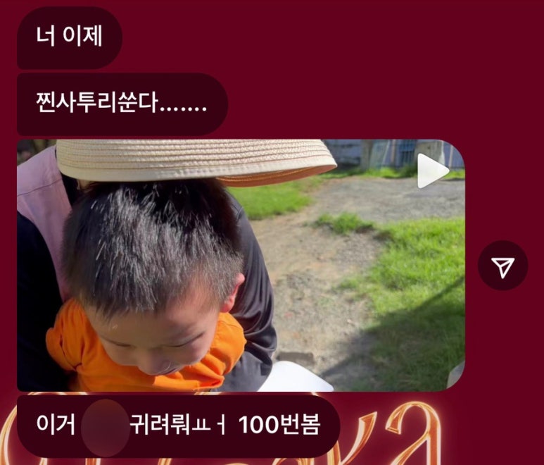 김마루 이미지