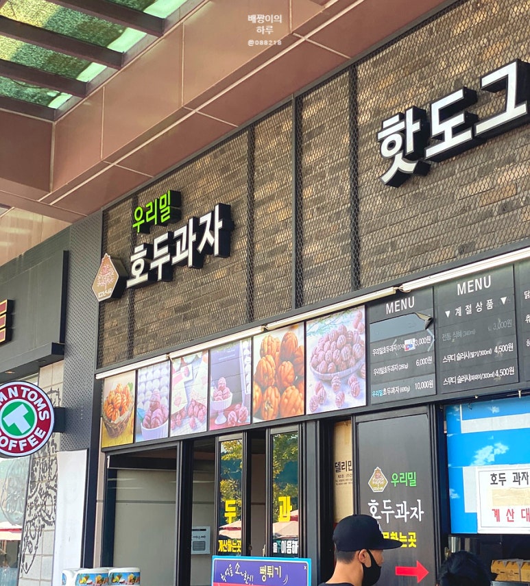 서산휴게소롯데리아 이미지