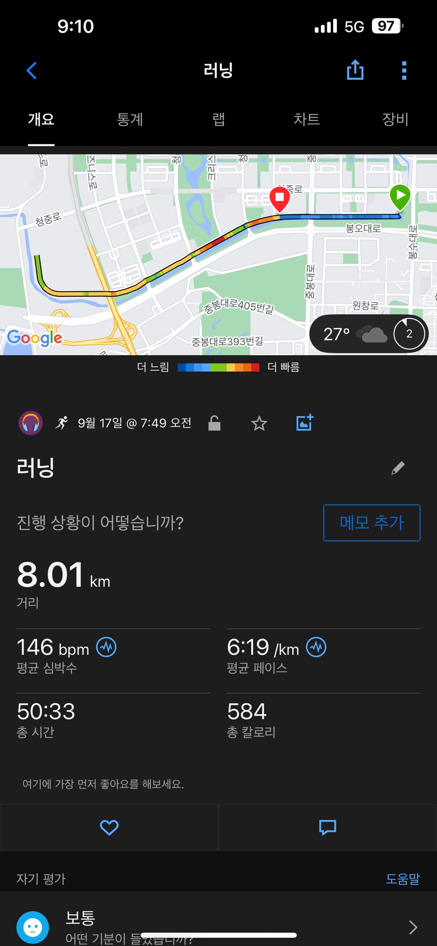 데일리(Daily) 이미지