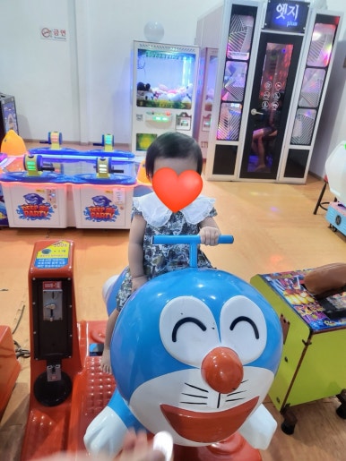 놀이터게임장 이미지