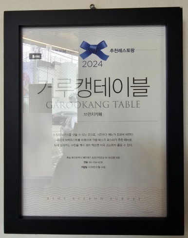 오션서베이 이미지