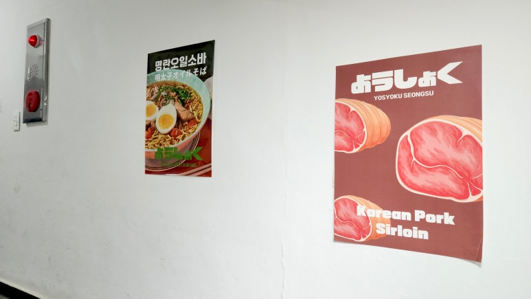 재재식당 이미지