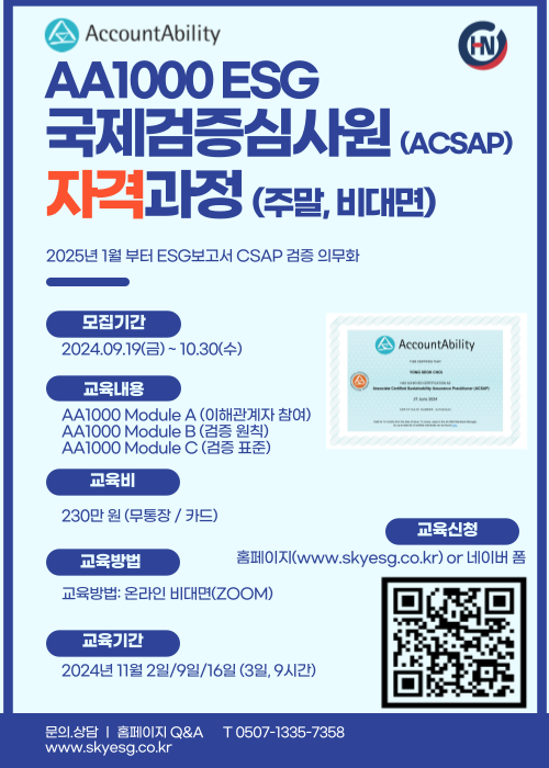 주식회사 이에스지 이미지
