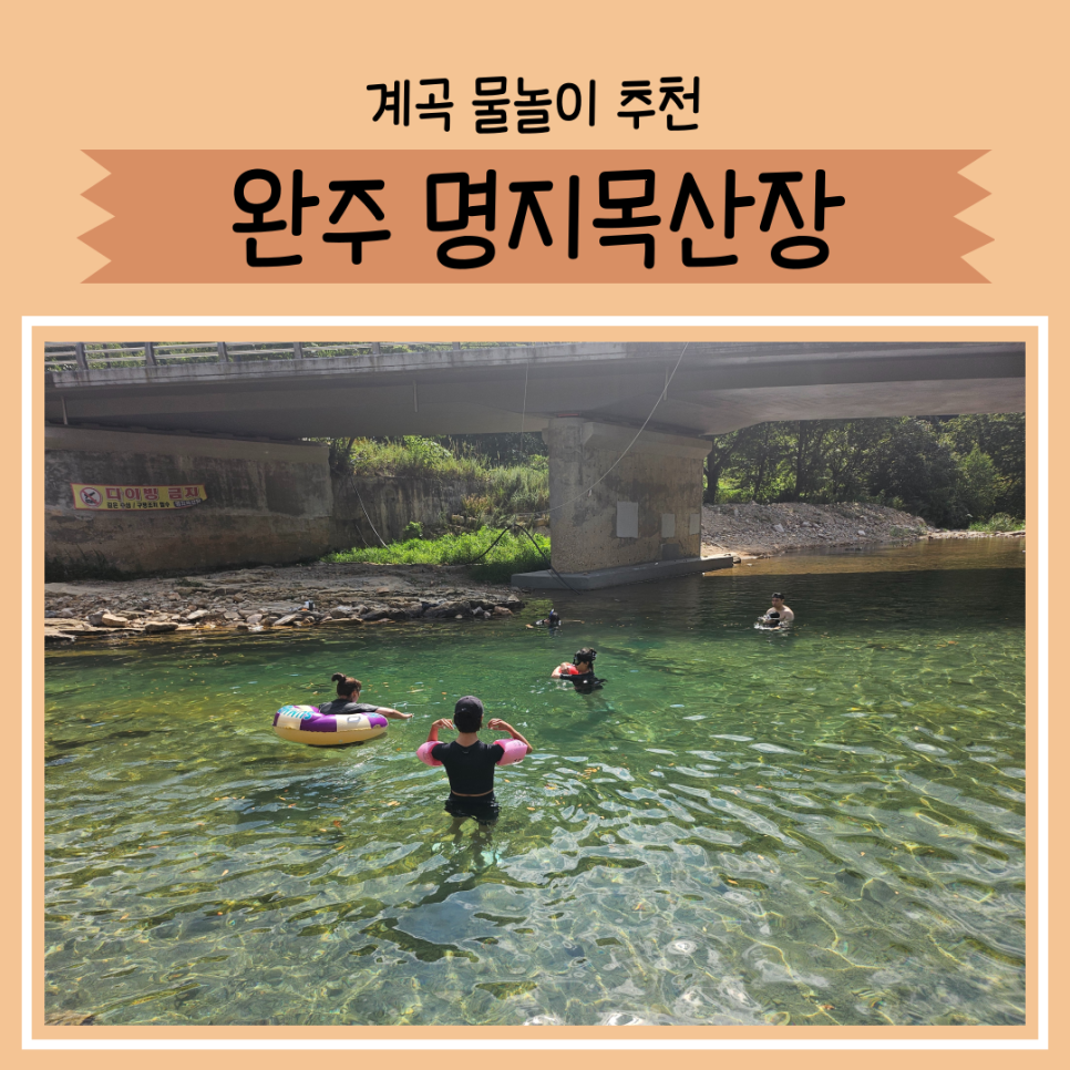 명지목산장 이미지