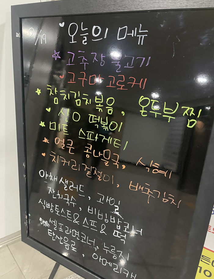 골든한식뷔페 이미지
