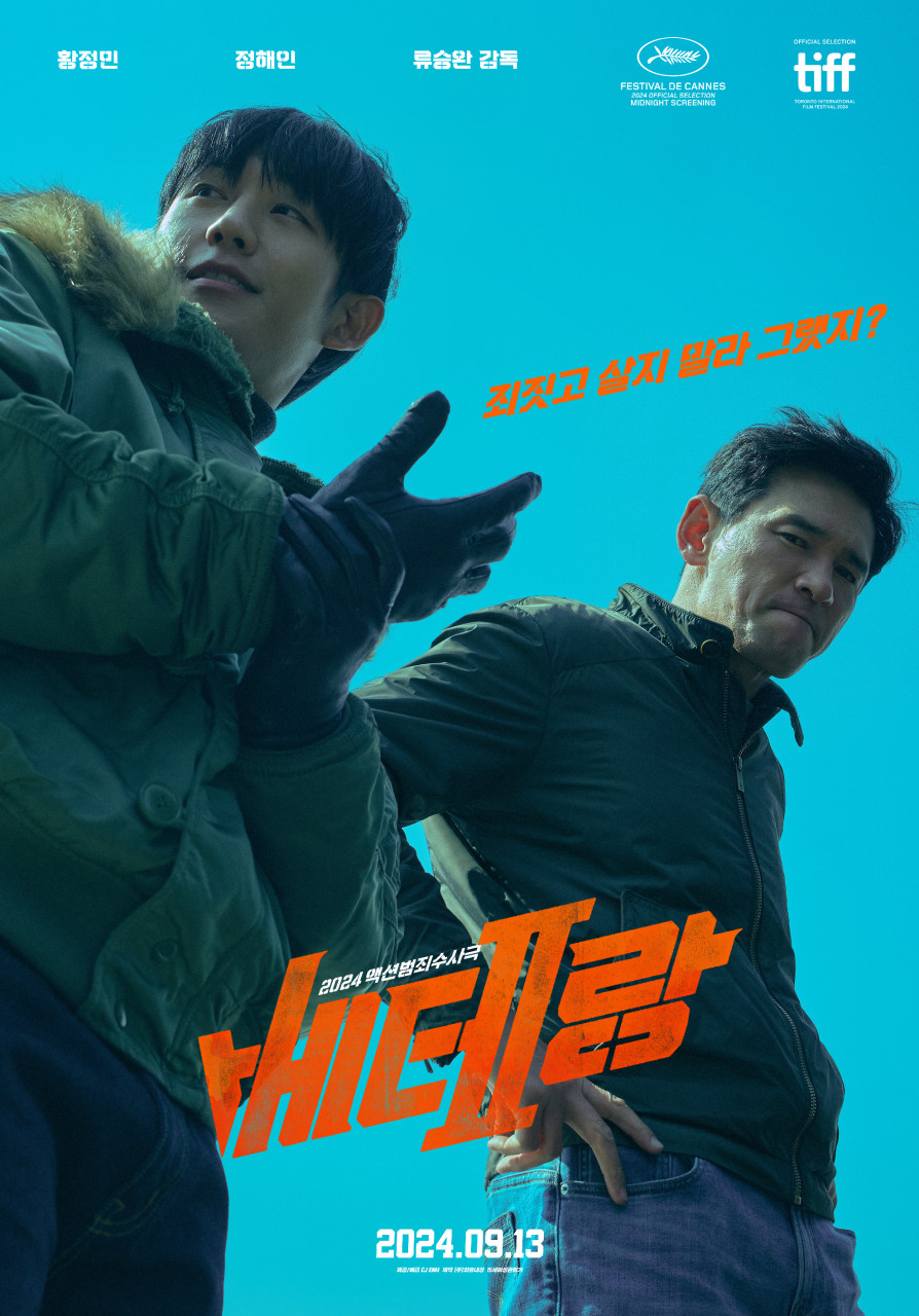 CGV김포 3관 이미지