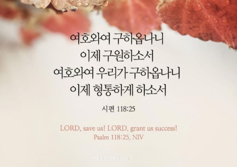 (주)참좋은일터 이미지