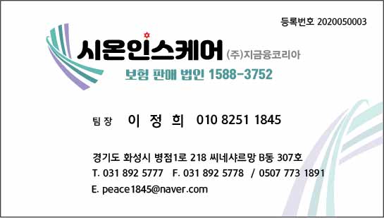 정희미장원 이미지
