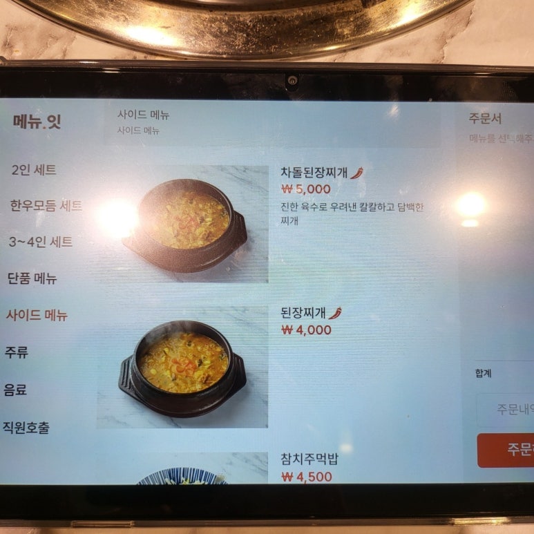 청춘막창대창 이미지