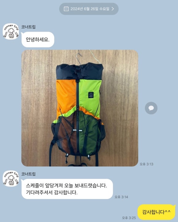 코너트립 이미지