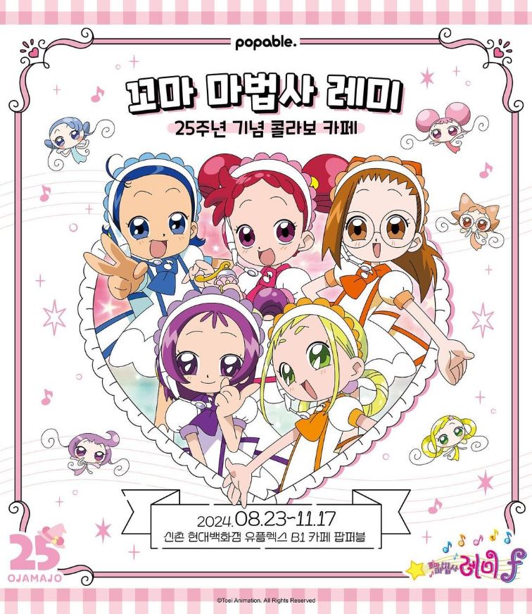 도레미카페 이미지