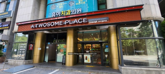 투썸플레이스송파개롱역점 이미지