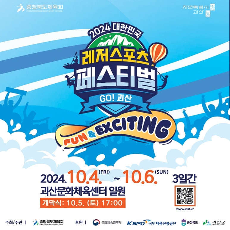청천재활원 이미지